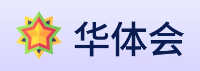 华体会 Logo